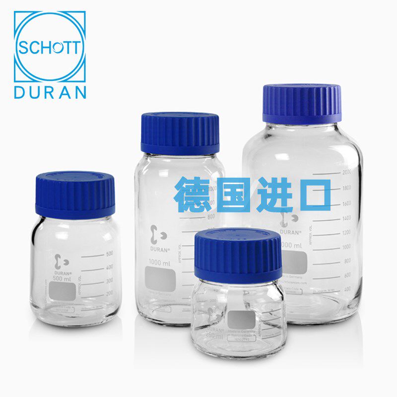 肖特广口试剂瓶蓝盖大口 试剂瓶肖特瓶