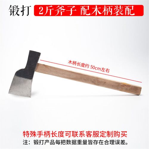 手工锻打斧木匠斧劈柴砍柴斧木工边刃斧全钢斧子