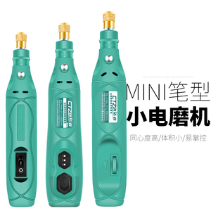 电磨机小型手持打磨机电动抛光手磨机雕I刻机切割迷你电钻木雕工