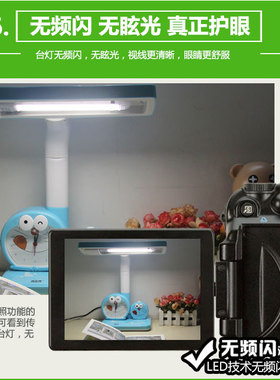 台灯护眼书桌大学生插电卡通爱儿童学习防近视带闹钟书桌瓦