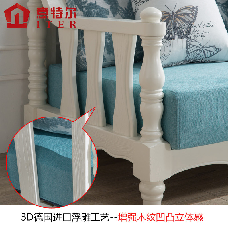 实木沙发现代橡木白色布艺沙发++客厅小户型拆洗