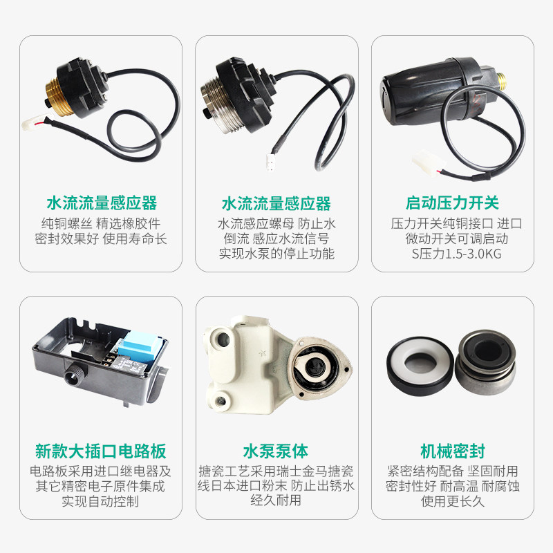 日井水泵压力关线路板关新款大插口泵体水封泵体,五金/工具,水泵,淘宝优惠券,粉丝福利购,淘宝优惠卷