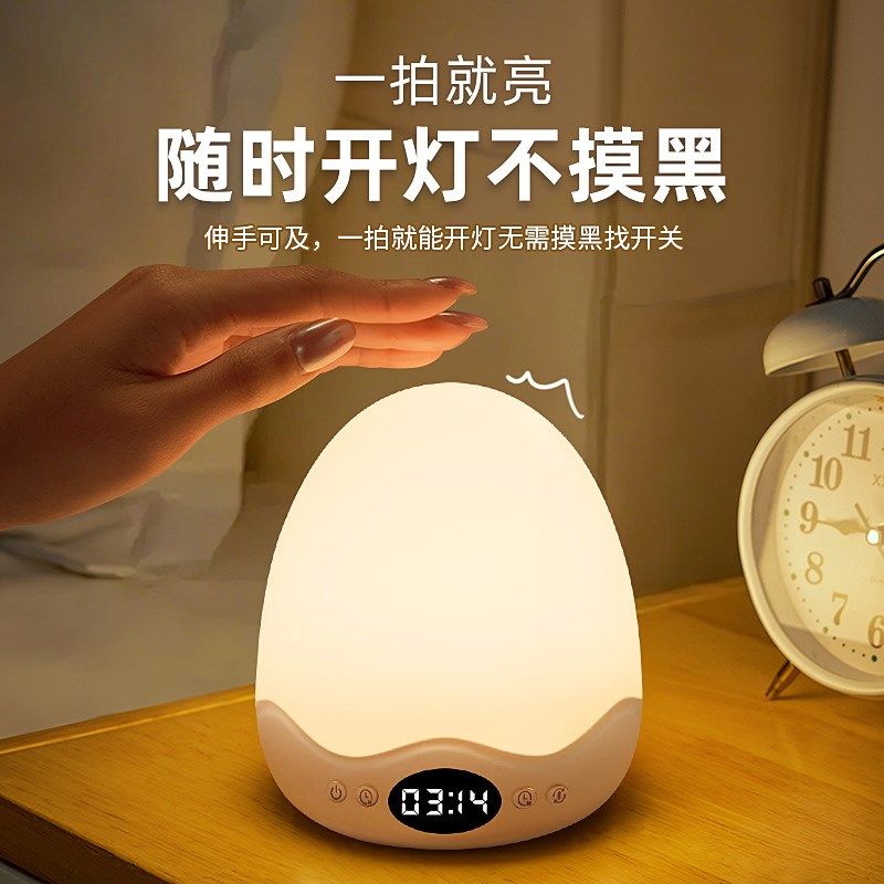 LED小夜灯充电式卧室床头睡眠睡觉夜间伴睡台灯夜光微弱光高级感