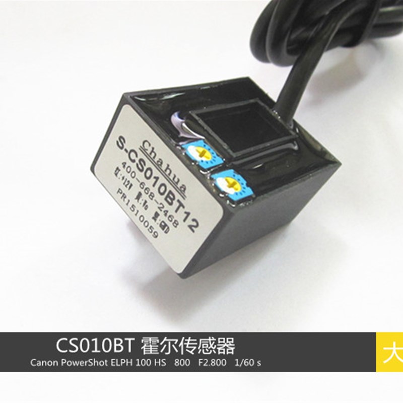 霍尔传感器 S-CS010BT12 等同 K-CS010BT 三线霍尔