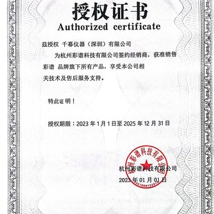 彩谱色差仪精度l携式面料塑料油漆色差测试仪D分光测色仪