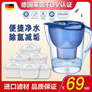 滤芯 净水壶出口家用过滤水壶净水器去氯垢厨房技术V净水杯原装
