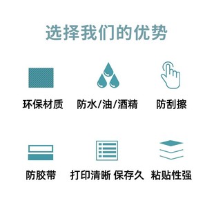 打印机定制 三防热敏不干胶E邮宝n标签纸100×150mm空白快递单条码