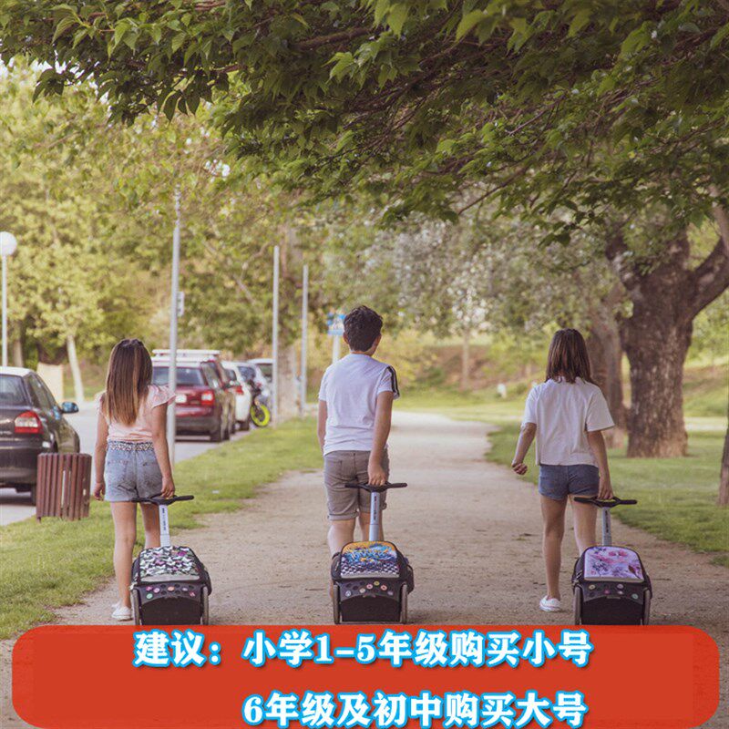 olle西班牙小学生拉杆书包大轮子男女小学生儿童旅行包防水爬楼