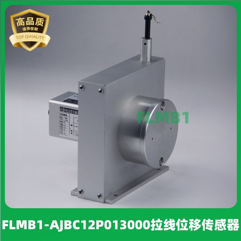 ASM拉绳位移传感器CLMB1-AJBCI12P013000拉线位移传感器WS17KT