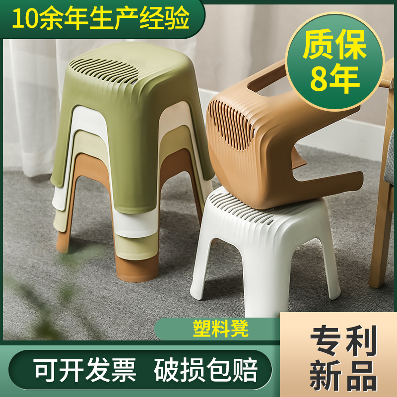 塑料小加厚家用小板凳大人叠放茶几凳浴室防滑儿童矮凳