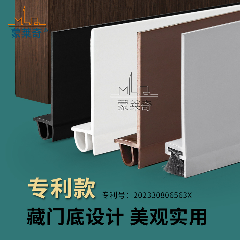 门底密封条门缝密封条毛刷房间门防盗门防风防尘贴防虫蟑螂大门挡