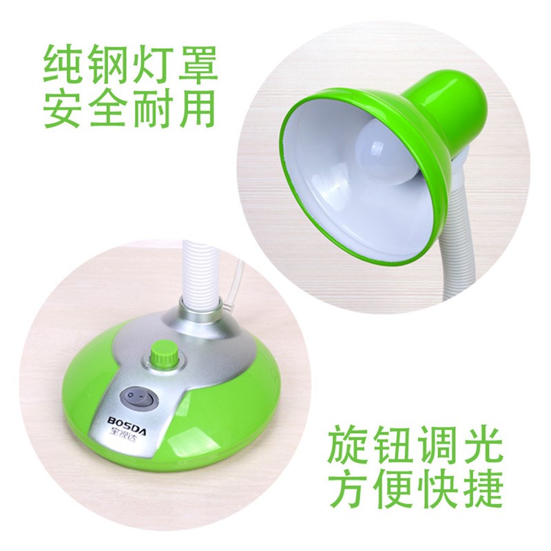 宝视达LED插电台灯护眼学习学生宿舍调光卧室床头可调节亮度节能