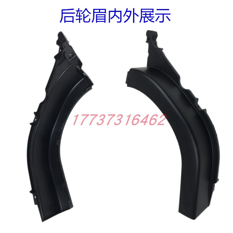 大阳巧客C2前后轮眉挡泥板装饰板叶子板电动四轮代步车原厂装