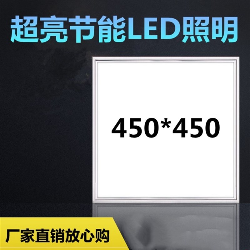 集成吊顶灯LED平板灯*铝扣板嵌入式5*5厨卫灯卡扣灯