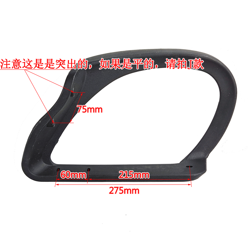 办公椅扶手连身网椅扶手转椅维修配件电脑椅扶手职员椅扶手配件