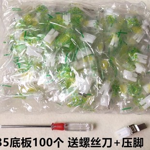 电脑平车棉滚轮压脚底板轮子压脚皮圆圈压脚底版 滚筒缝纫机