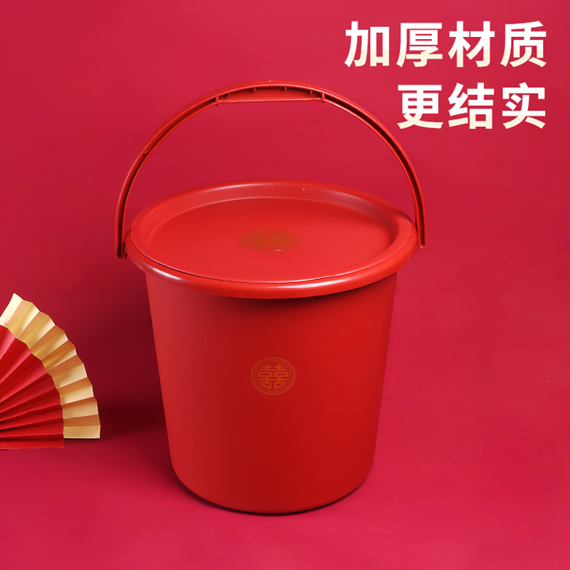 家用大号红色喜桶乔迁新居结婚用品塑料红桶带盖子水桶手提陪嫁婚