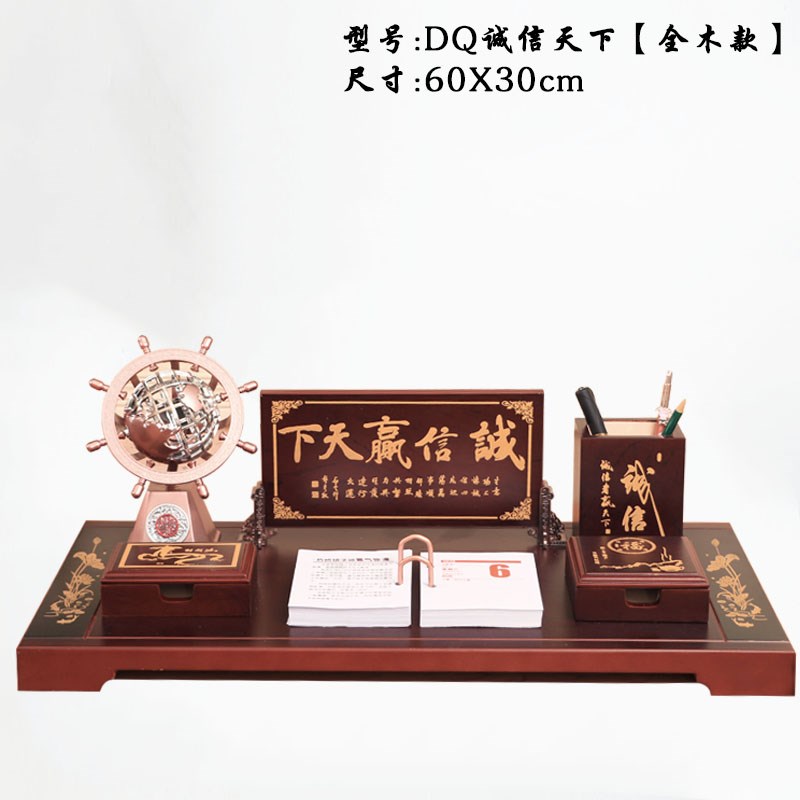 2024年木质台历架做定制收纳简约笔筒名片夹高档创意摆件商务礼品