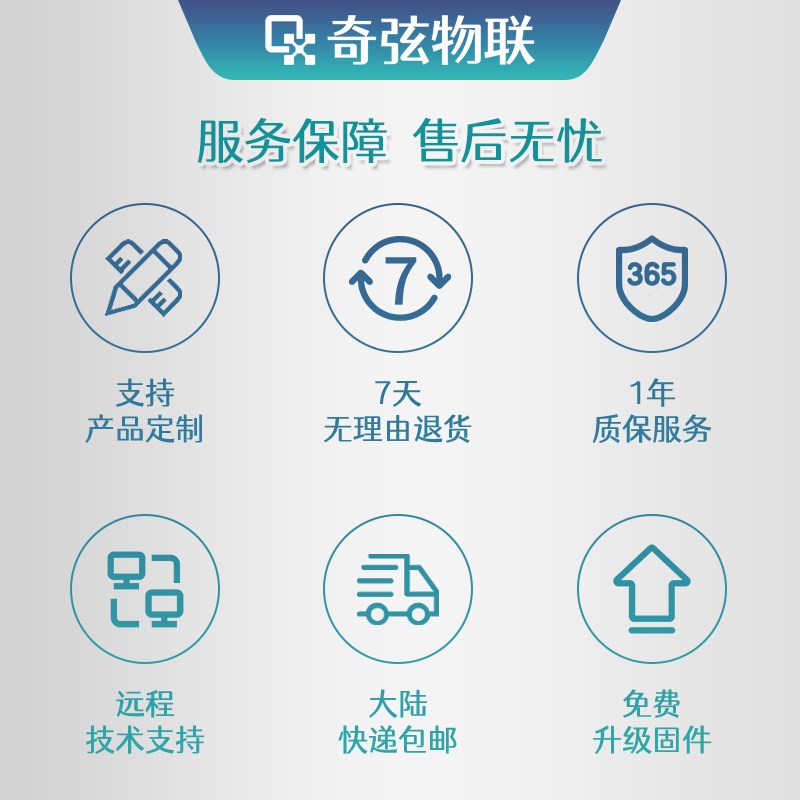 奇弦QX1150二维码扫码器扫描器识别模块内嵌二维码条码读头扫码器