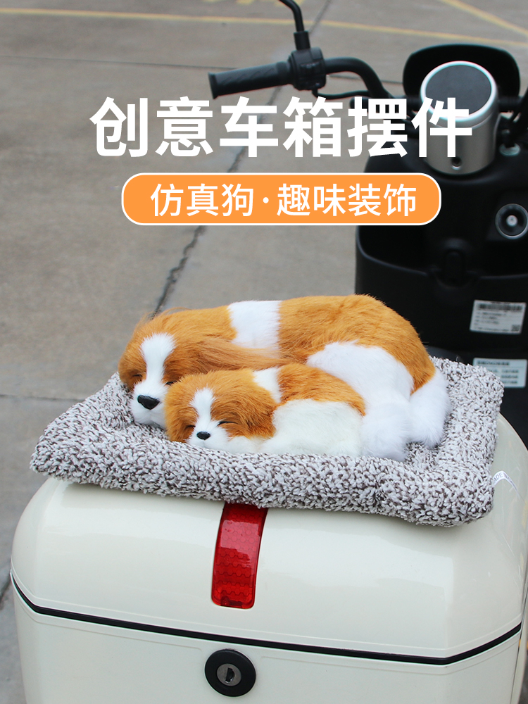 汽车可爱玩偶公仔车身后备箱电动车装饰品小挂件车外饰品