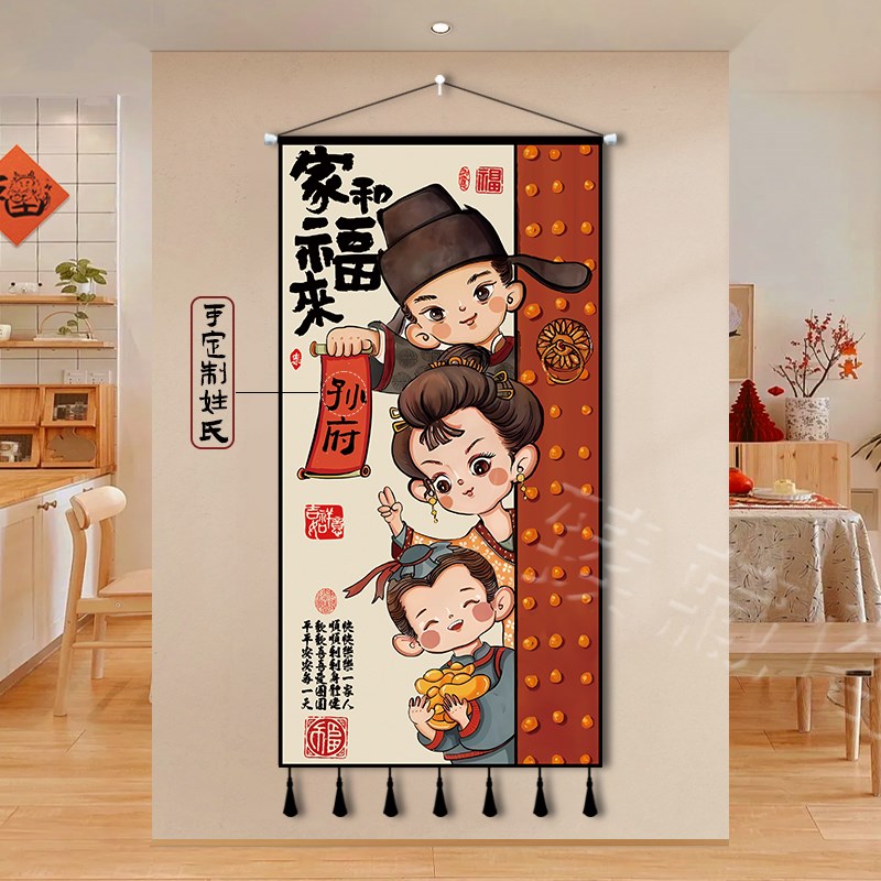 定制现代简约温馨入户装饰画一家三口四口走廊过道布艺挂画挂毯图片