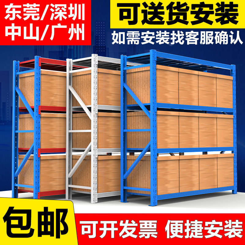货架置物架多层展示架重型仓库仓储家用落地储物架组装快递铁架子
