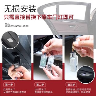适用于奥迪迎宾灯原厂A4L A5 A6L A7车门氛围Q5L投影装饰灯Q7改装