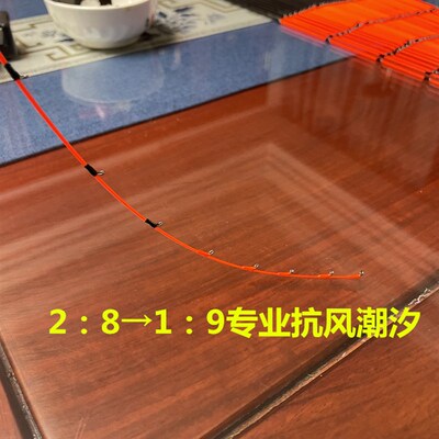5.0阀杆专用竿稍海伐钓稍筏竿梢头芯穗先CTR樱花集光杆梢海筏梢