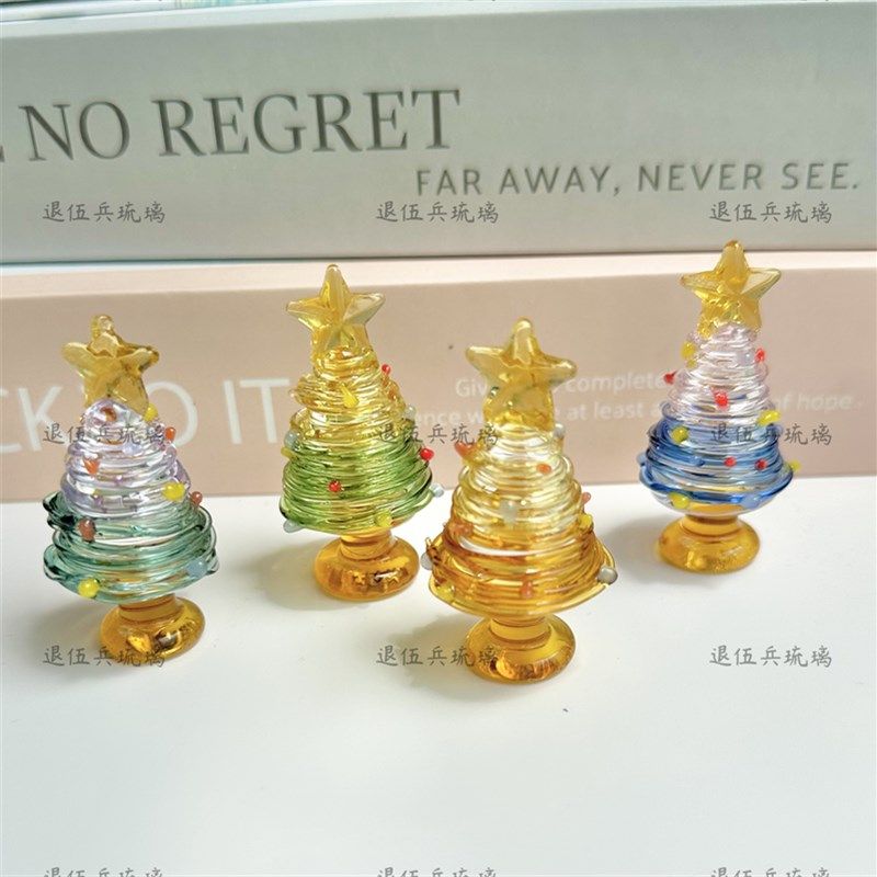 琉璃拼色实心绕丝小圣诞树迷你可爱摆件纯手工桌面礼品闺蜜圣诞节
