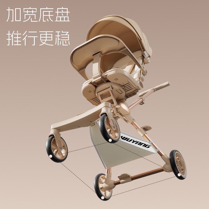 五羊溜娃神器轻便折叠可坐可躺可旋转幼婴儿手推车儿童双向高景观