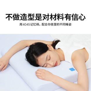 【小蓝枕N2】蓝盒子记忆绵枕头枕芯护颈椎助睡眠专用成人家用