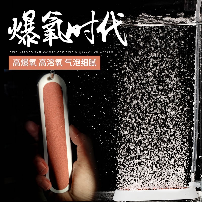 森森长条鱼缸纳米气泡盘静音氧气石细化器气饼纳米增氧泵配件气盘
