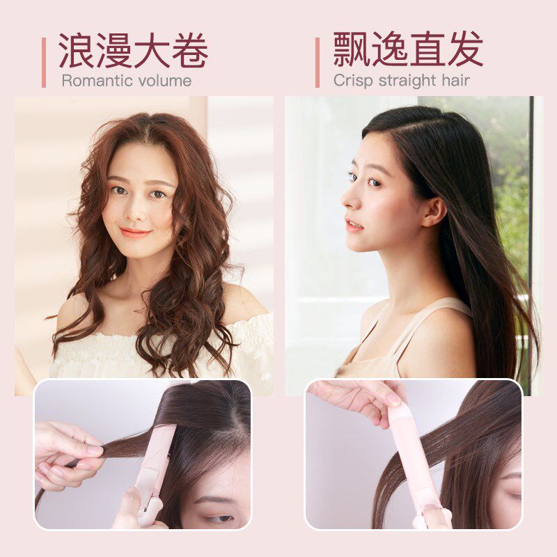 匹奇卷发棒直发卷发两用器大卷直板夹26mm夹板女负离子烫发棒神器