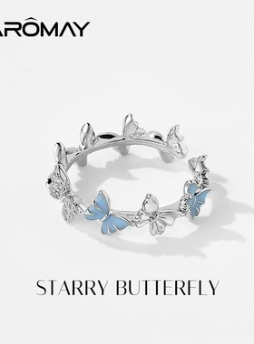 卡洛美星光蓝蝶戒指女简约蝴蝶高颜值食指戒轻奢小众时尚开口指环