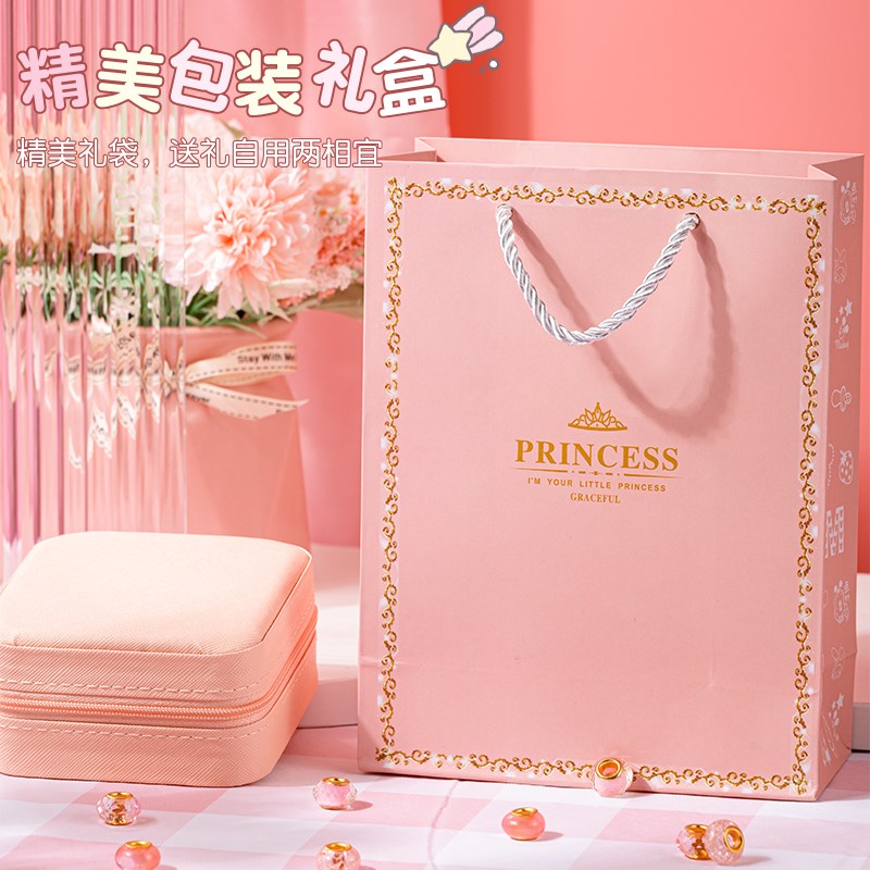 生日礼物女孩玩具手链手工材料diy手串首饰盒串珠礼品六一儿童节