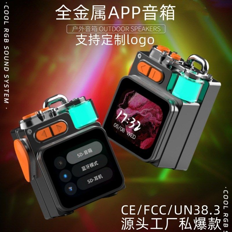 触控屏幕蓝牙音箱迷你重低音炮无线家用户外插U盘卡闹钟口袋小音