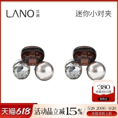 兰诺珍珠抓夹女2025新款小号发量少半扎发对夹高级感洋气时尚发饰