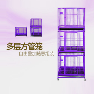 泰迪小型犬上下双层寄养狗笼子 二层 三层宠物繁殖笼 兔笼 猫笼