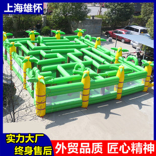 大型户外充气迷宫城堡蜂巢鬼屋游乐场设备儿童乐园移动闯关攀岩墙