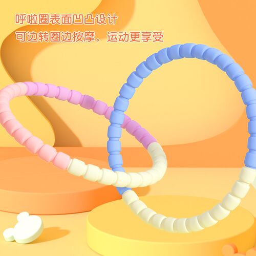 儿童呼啦圈幼儿园小学生专用3-12岁软体瘦肚小朋友宝宝小孩可拆卸