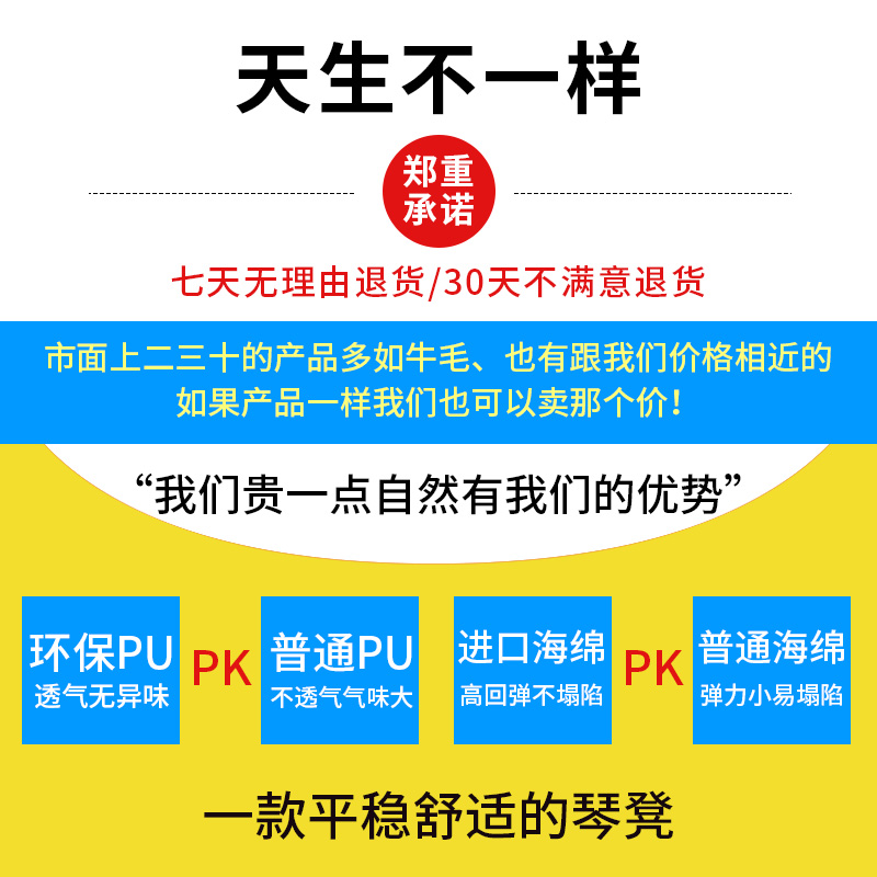 琴凳古筝凳子单人电子钢琴吉他二胡折叠升降专用凳儿童练琴家用双