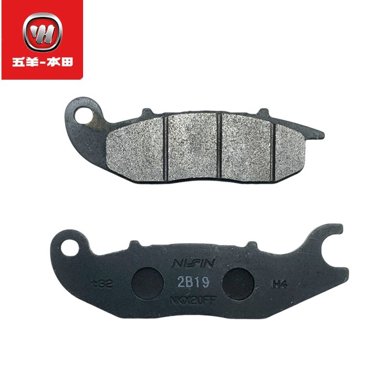 适用于PCX160碟刹片WH150T-2前后刹车皮前制动刹车片