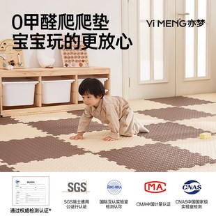 拼接泡沫地垫婴儿加厚家用无甲醛爬行垫榻榻米海绵垫子儿童爬爬垫