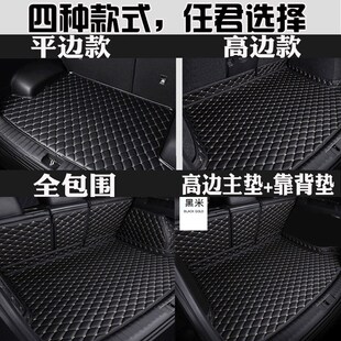 专用2024款光束迷你mini新能源minicooper后备箱垫尾箱垫纯电动版