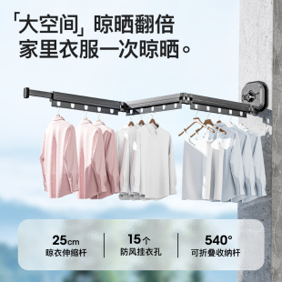 博仕奥折叠晾衣架阳台家用室内宿舍化妆室隐形免打孔可伸缩晾衣杆