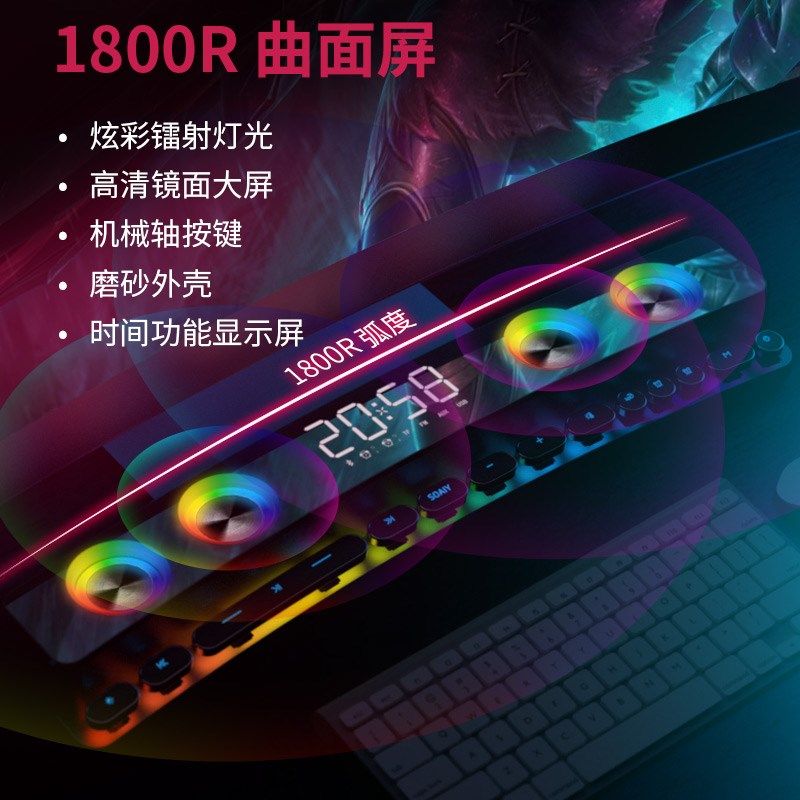 GBL电脑音响台式家用桌面长条蓝牙音箱电竞游戏专用重低音炮