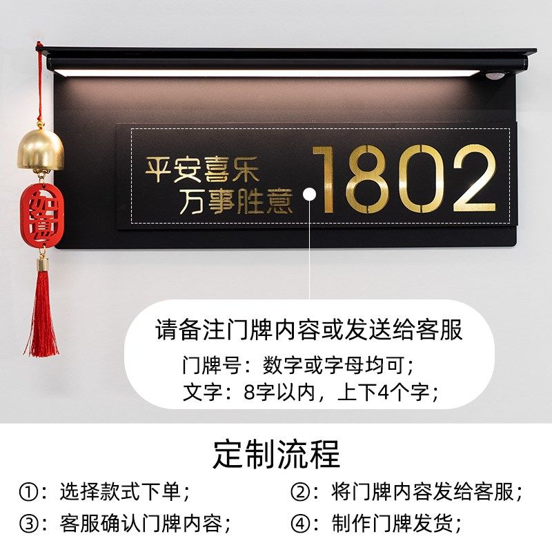 门牌定制入户门牌号码牌家用2025新款亚克力门牌标识牌定制定做