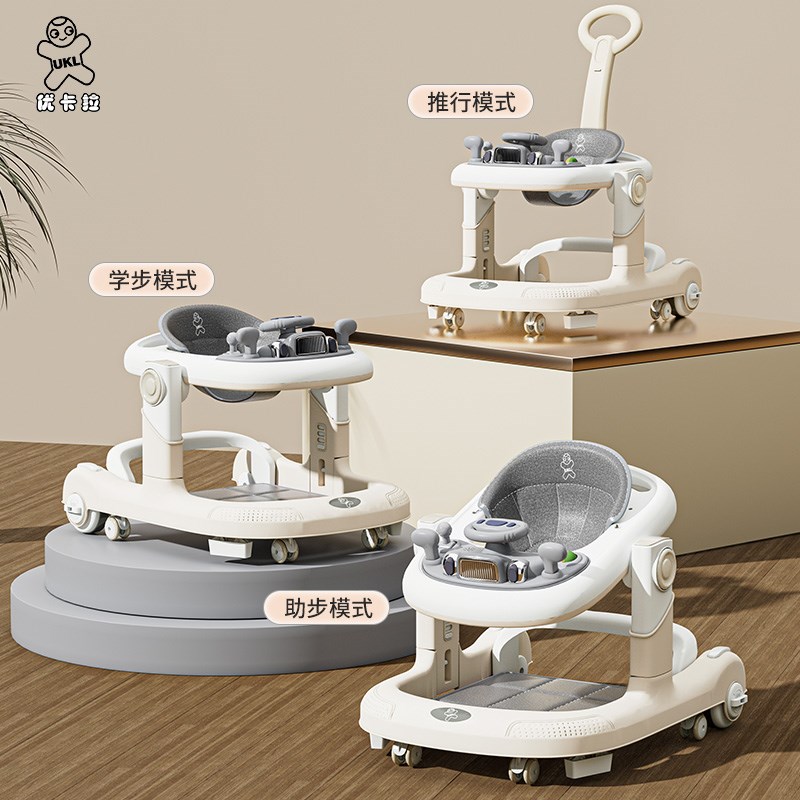 2025新款防O型腿防侧翻手推三合一6-24个月宝宝多功能学步车