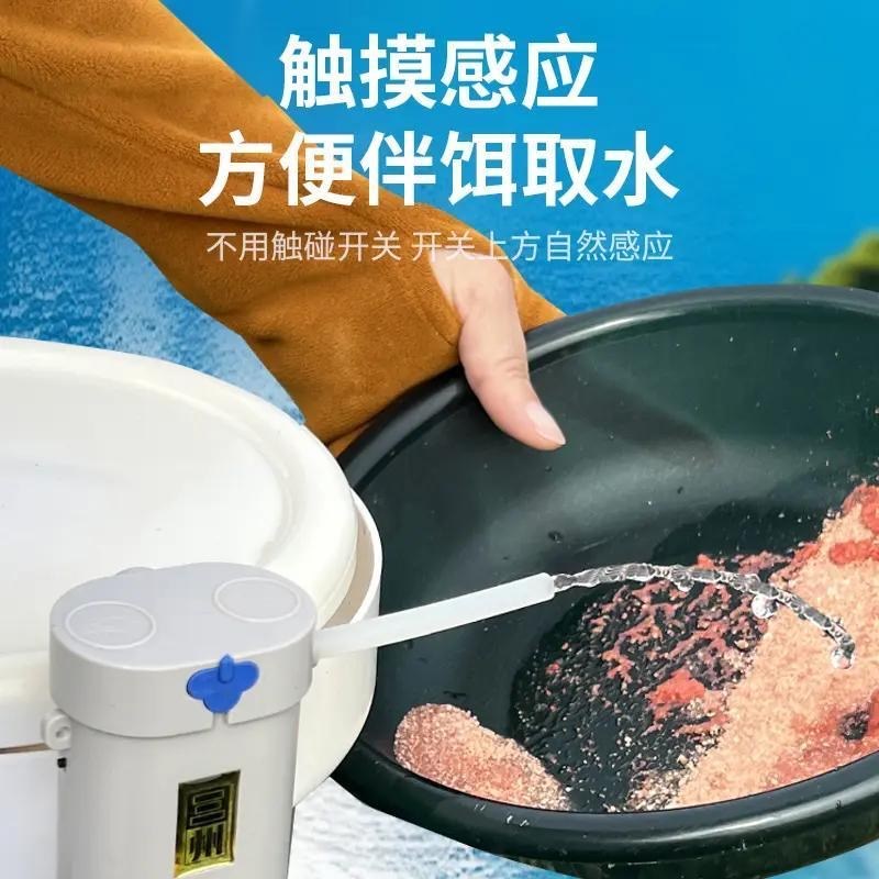 三州钓鱼抽水机带上饵灯迷你抽水机饵料盘灯含水管3米自动取水usb