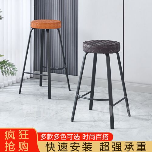 商用吧台椅KTV高脚凳岛台高凳子酒吧椅餐厅休闲高脚凳台球厅高凳